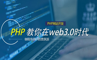 铁岭 ,php声明和调用变量的符号是什么？